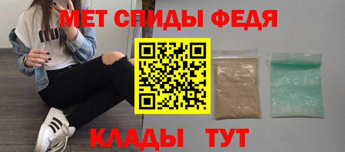 Амфетамин  Вход с VPN  Верхняя Салда  АМФЕТАМИН VHQ 