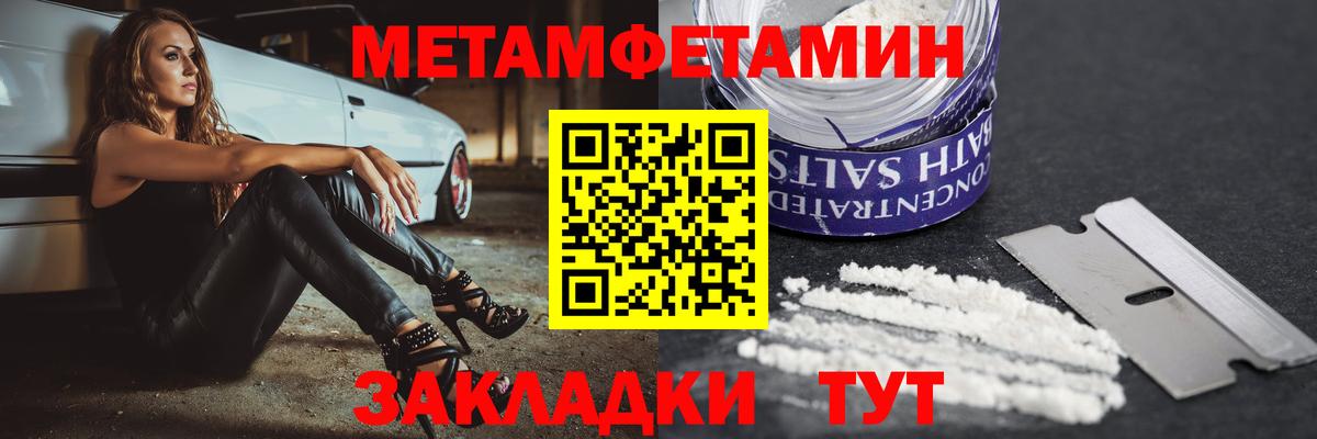 АМФЕТАМИН 97% Верхняя Салда