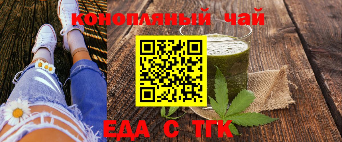 Печенье с ТГК марихуана Верхняя Салда