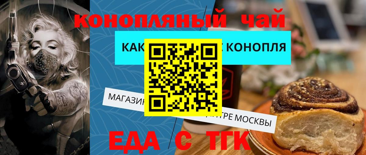 Верхняя Салда  Еда ТГК конопля  Вход с VPN 