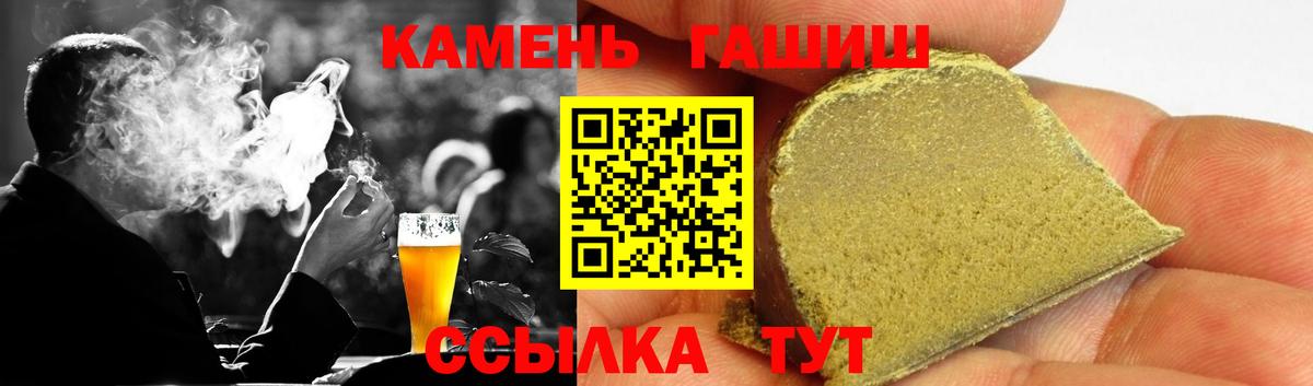Гашиш  Вход с VPN  Верхняя Салда  ГАШ убойный  ГАШИШ AMNESIA HAZE 