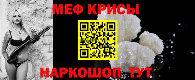 сатива Моздок