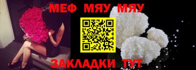прущие крисы Малоярославец