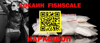 прущие крисы Малоярославец