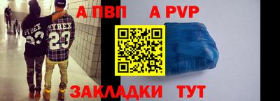 прущие крисы Малоярославец