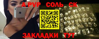 сатива Моздок