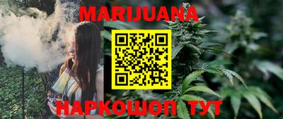 прущие крисы Малоярославец