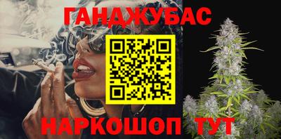 гашиш Мариинск