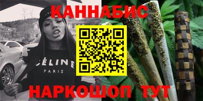 гашиш Мариинск