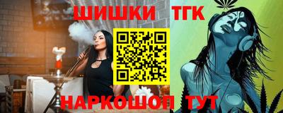 гашиш Мариинск