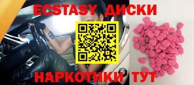 гашиш Мариинск