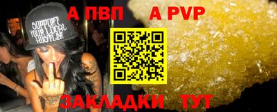дурь Малгобек