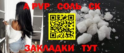 сатива Моздок