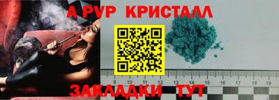 гашиш Мариинск