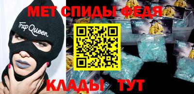 сатива Моздок