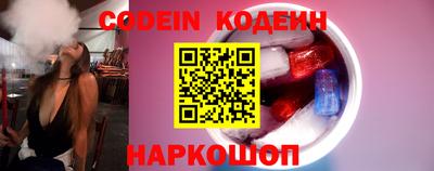 героин Можайск