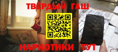 прущие крисы Малоярославец