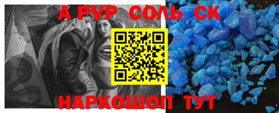 прущие крисы Малоярославец