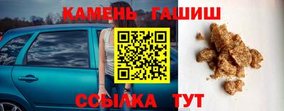 сатива Моздок