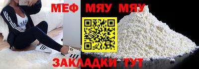 прущие крисы Малоярославец