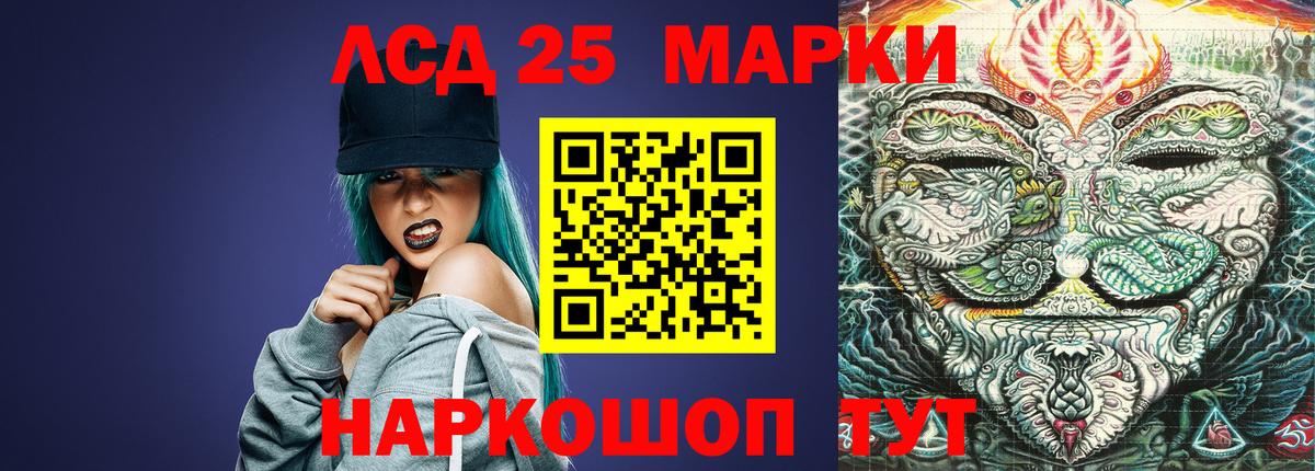 ЛСД экстази ecstasy  кракен tor  Верхняя Салда  Вход с VPN  LSD-25 экстази ecstasy 
