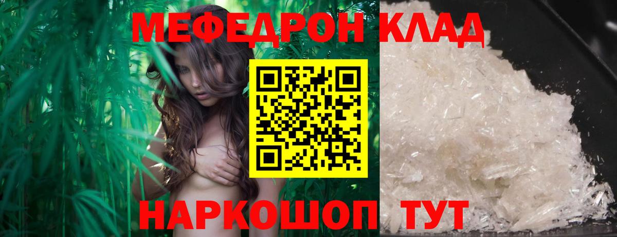 гидра вход  Меф  Верхняя Салда  Вход с VPN  МЕФ кристаллы 