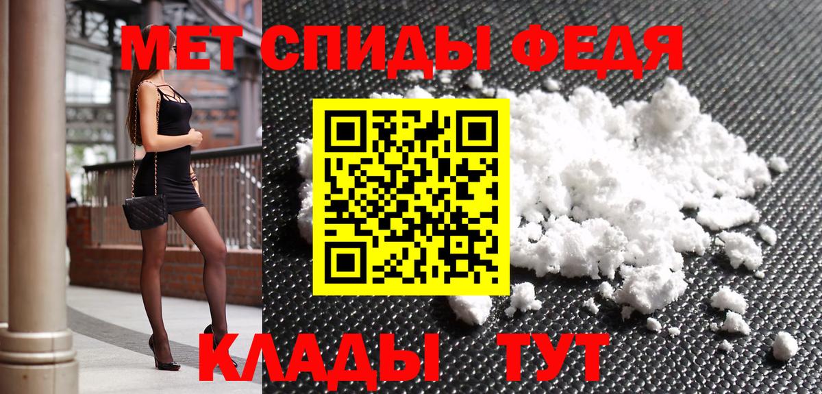 Первитин Methamphetamine  Вход с VPN  Верхняя Салда  Первитин Methamphetamine 