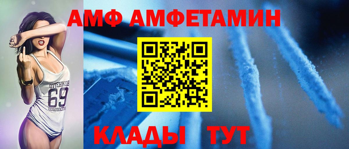 Метамфетамин Декстрометамфетамин 99.9% Верхняя Салда