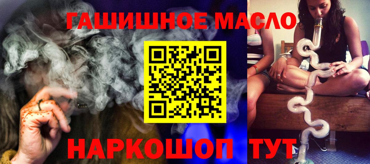 Дистиллят ТГК вейп с тгк Верхняя Салда