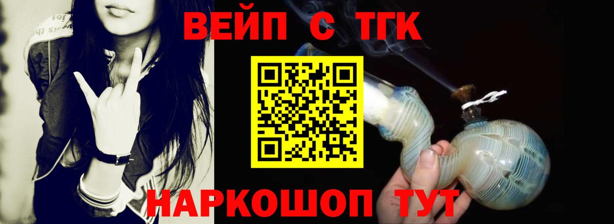 Верхняя Салда  ТГК Wax  Вход с VPN  ТГК вейп с тгк 
