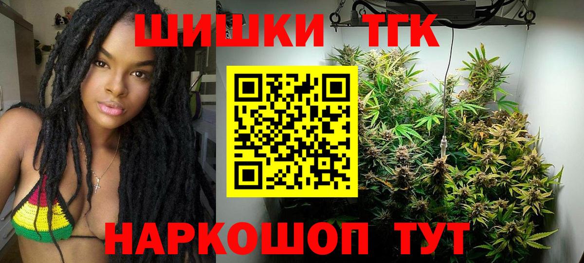 Шишки марихуана VHQ Верхняя Салда