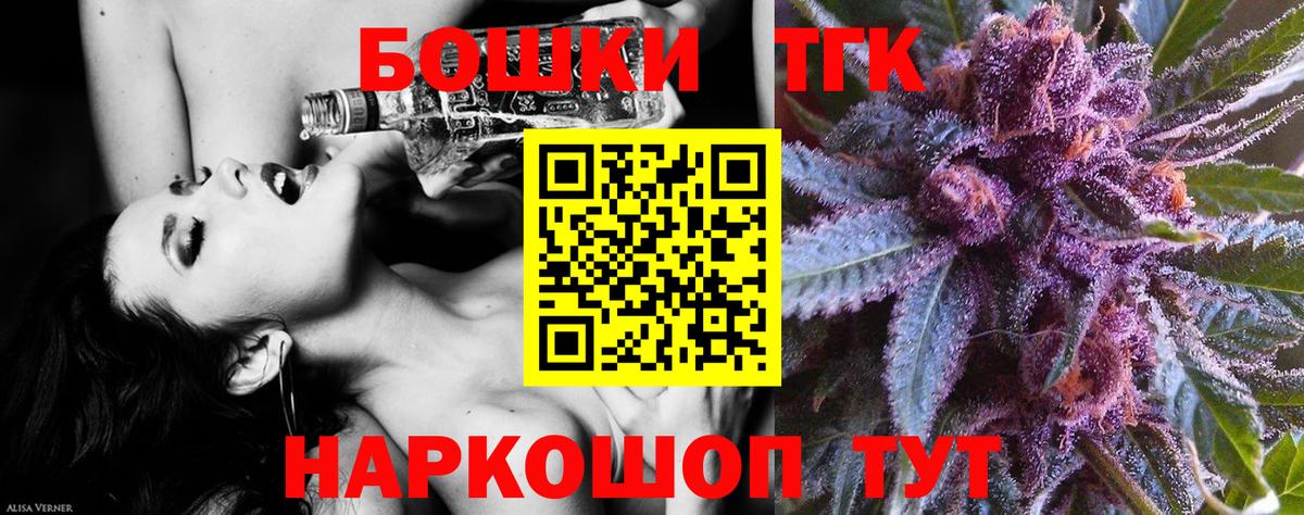 Марихуана  ГАШ  КОКАИН  Вход с VPN  Верхняя Салда  МАРИХУАНА  Меф МЯУ МЯУ кристаллы  МДМА  Экстази 